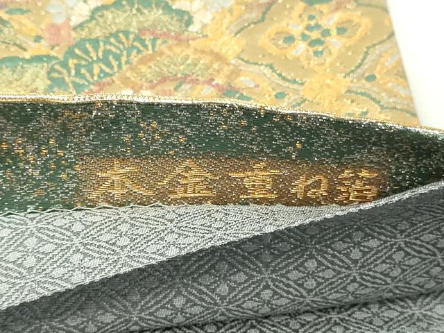 平和屋本店▼六通柄袋帯　瑞雲彫箔　本金重ね箔　正絹　24ｋ　逸品　DABD3293sf