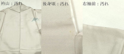 平和屋着物■訪問着 風景文 暈し染め 金彩 正絹 逸品 DABD3343sf