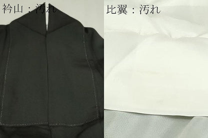平和屋着物■豪華黒留袖 人物風景文 金彩 正絹 逸品 DABD3355sf