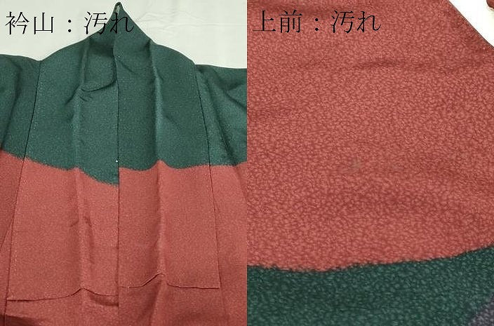平和屋着物■訪問着 霞文 正絹 逸品 DABD3373sf