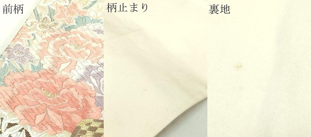 平和屋本店▽六通柄袋帯 唐織 桃山調花車文 九百錦