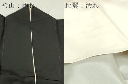 平和屋着物■豪華黒留袖　作家物　名所絵巻　暈し染め　金彩　正絹　逸品　DABD3395sf