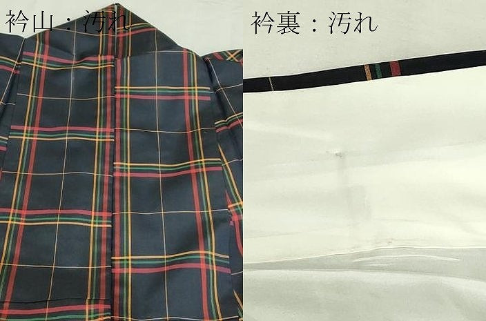 平和屋着物■本場縞大島紬　格子　正絹　逸品　DABD3398sf