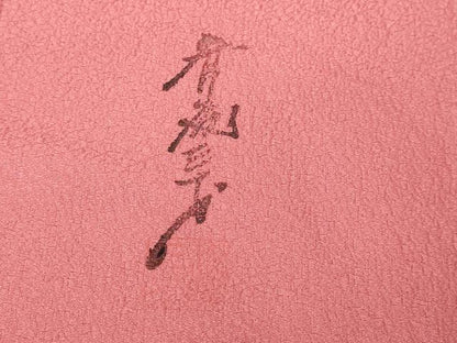 平和屋着物■染色作家　斉藤三才　色無地　甚三紅色　正絹　逸品　DABD3416sf