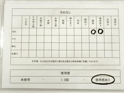平和屋着物◎六通柄袋帯　唐織　道長孔雀更紗花文　金銀糸　正絹　逸品　DABD3521xg
