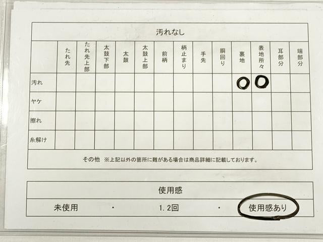 平和屋着物◎六通柄袋帯　唐織　道長孔雀更紗花文　金銀糸　正絹　逸品　DABD3521xg