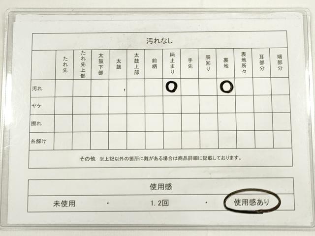 平和屋着物◎六通柄袋帯　鳳凰　金糸　正絹　逸品　DABD3524xg