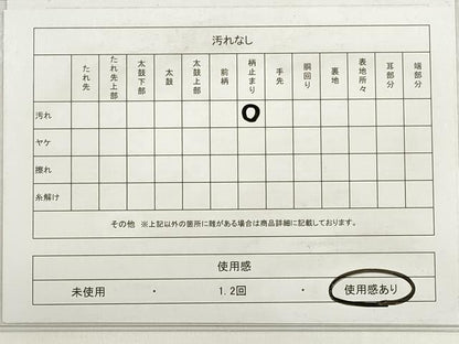 平和屋着物◎九百佐賀錦　六通柄袋帯　慶長　吉祥扇面文　金銀糸　正絹　逸品　DABD3526xg