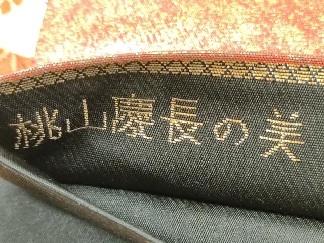 平和屋着物◎太鼓柄袋帯　唐織　桃山慶長の美　扇面色紙御車紋　金糸　正絹　逸品　DABD3527xg