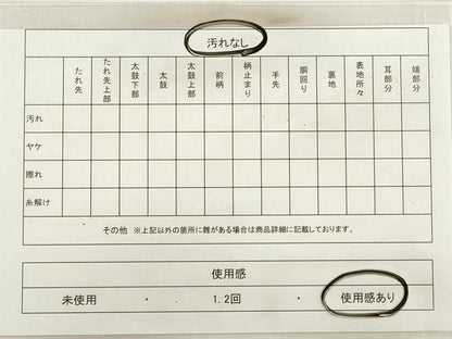 平和屋着物◎太鼓柄袋帯　唐織　桃山慶長の美　扇面色紙御車紋　金糸　正絹　逸品　DABD3527xg