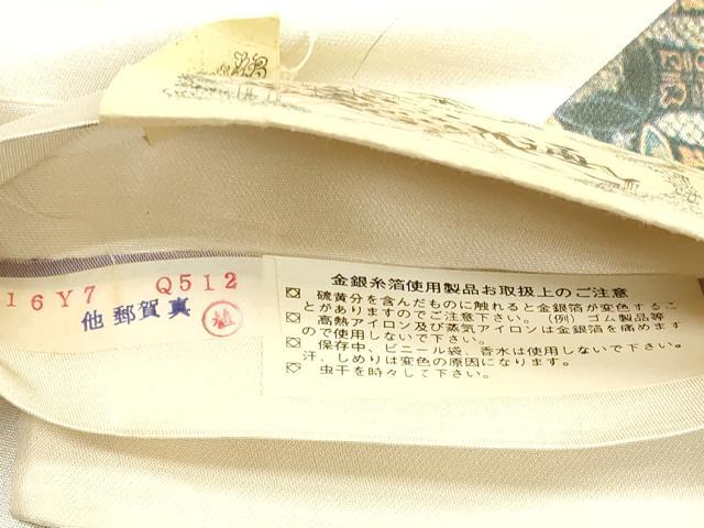 平和屋着物◎西陣　全通柄袋帯　絵巻人物風景文　証紙付き　正絹　逸品　DABD3530xg