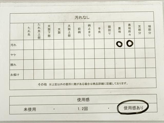 平和屋着物◎西陣　全通柄袋帯　絵巻人物風景文　証紙付き　正絹　逸品　DABD3530xg