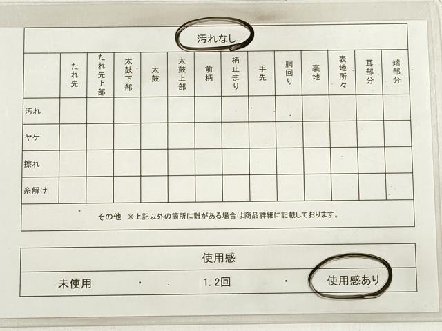 平和屋着物◎佐賀錦　六通柄袋帯　鳳凰　正倉院花文　金銀糸　正絹　逸品　DABD3531xg