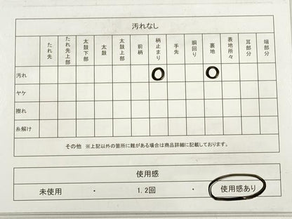 平和屋着物◎六通柄袋帯　亀甲花唐草文　金糸　正絹　逸品　DABD3532xg