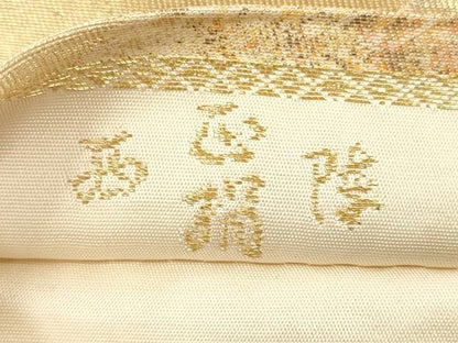 平和屋着物◎西陣　六通柄袋帯　唐織　飛鶴　金銀糸　正絹　逸品　DABD3533xg