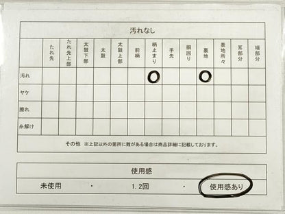 平和屋着物◎西陣　六通柄袋帯　唐織　飛鶴　金銀糸　正絹　逸品　DABD3533xg