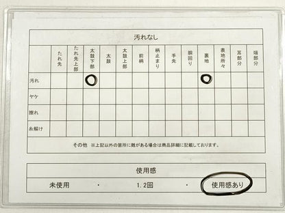 平和屋着物◎六通柄袋帯　唐織　草花文　銀糸　正絹　逸品　DABD3534xg