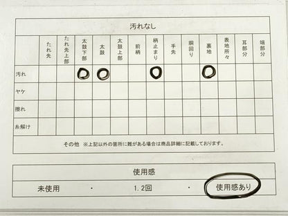 平和屋着物◎六通柄袋帯 唐織 格子花文 金銀糸 正絹 逸品 DABD3537xg
