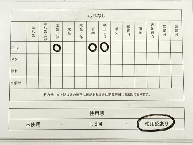 平和屋着物◎佐賀錦 六通柄袋帯 唐織 立波エ霞花文 金銀糸 正絹 逸品 DABD3539xg