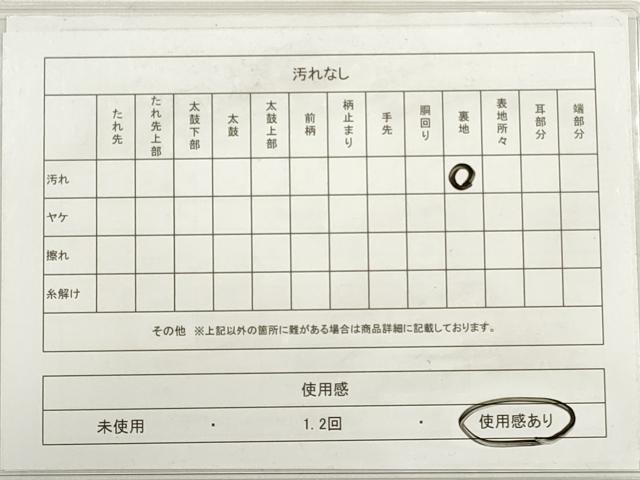 平和屋着物◎六通柄袋帯　唐織　花唐草丸文　金銀糸　正絹　逸品　DABD3543xg