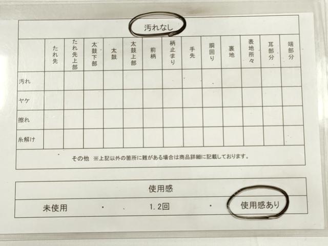 平和屋着物◎佐賀錦　全通柄袋帯　吉祥草花文　金銀糸　正絹　逸品　DABD3547xg