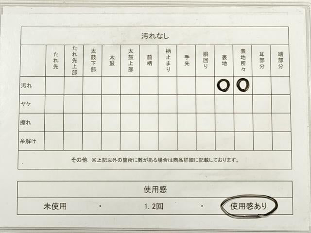 平和屋着物◎六通柄袋帯　更紗花唐草文　正絹　逸品　DABD3557xg
