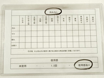 平和屋着物◎六通柄袋帯 文箱花文 金銀糸 引箔 正絹 逸品 DABD3560xg