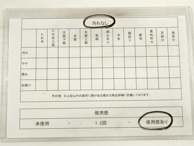 平和屋着物◎六通柄袋帯 文箱花文 金銀糸 引箔 正絹 逸品 DABD3560xg