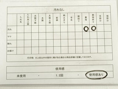 平和屋着物◎六通柄袋帯 唐織 九百錦 京みやび 切嵌花文 銀糸 正絹 逸品 DABD3561xg