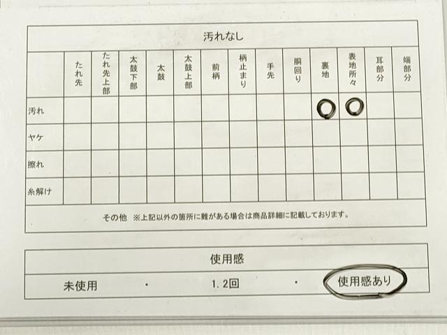 平和屋着物◎六通柄袋帯 唐織 九百錦 京みやび 切嵌花文 銀糸 正絹 逸品 DABD3561xg
