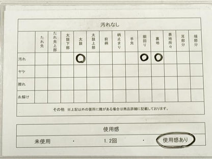平和屋着物◎西陣　六通柄袋帯　洛中洛外之図　純プラチナ二重箔　正絹　逸品　DABD3562xg