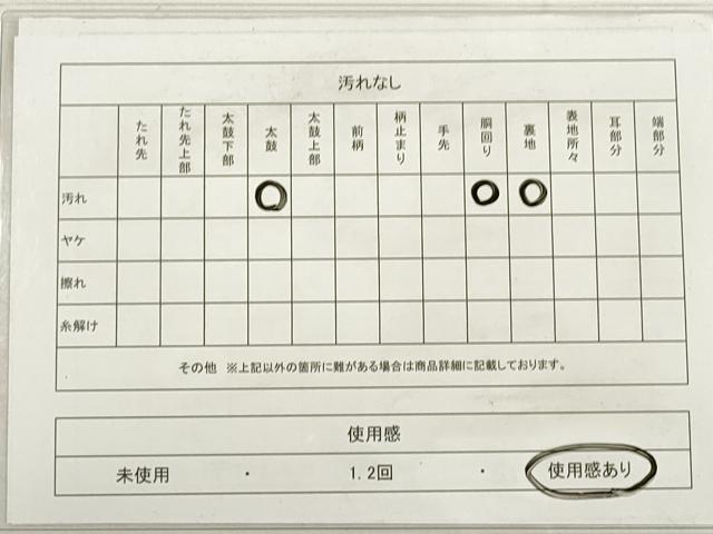 平和屋着物◎西陣　六通柄袋帯　洛中洛外之図　純プラチナ二重箔　正絹　逸品　DABD3562xg