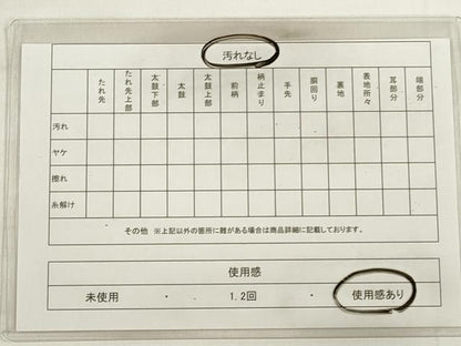 平和屋着物◎六通柄袋帯　老松　金糸　引箔　正絹　逸品　DABD3563xg
