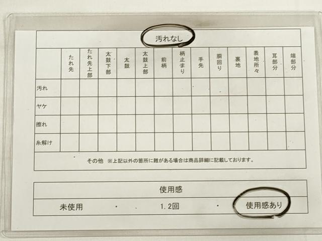 平和屋着物◎六通柄袋帯　老松　金糸　引箔　正絹　逸品　DABD3563xg