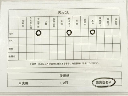 平和屋着物◎六通柄袋帯　錦袋　嵯峨野　遠山風景文　金銀糸　正絹　逸品　DABD3566xg