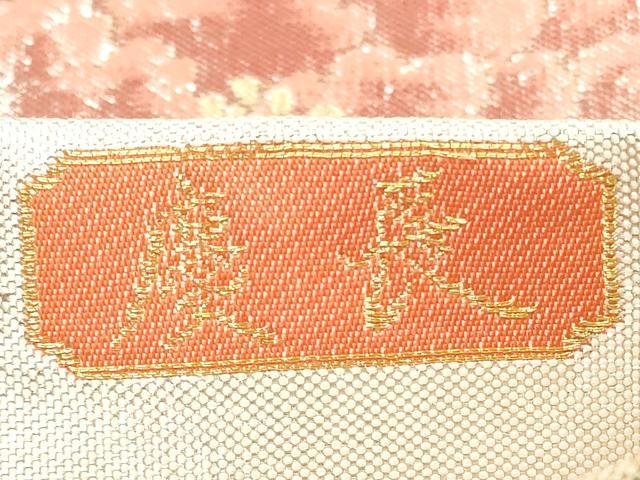 平和屋着物◎九百佐賀錦　六通柄袋帯　慶長　扇面花文　金銀糸　正絹　逸品　DABD3570xg