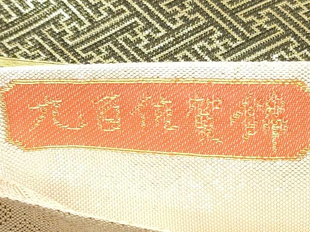 平和屋着物◎九百佐賀錦　六通柄袋帯　慶長　扇面花文　金銀糸　正絹　逸品　DABD3570xg
