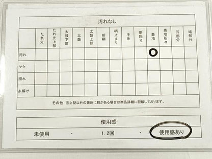 平和屋着物◎六通柄袋帯　唐織　更紗花唐草文　銀糸　正絹　逸品　DABD3573xg