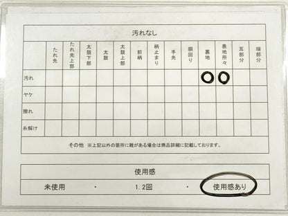 平和屋着物◎八寸名古屋帯　紬地　更紗花文　正絹　逸品　DABD3578xg