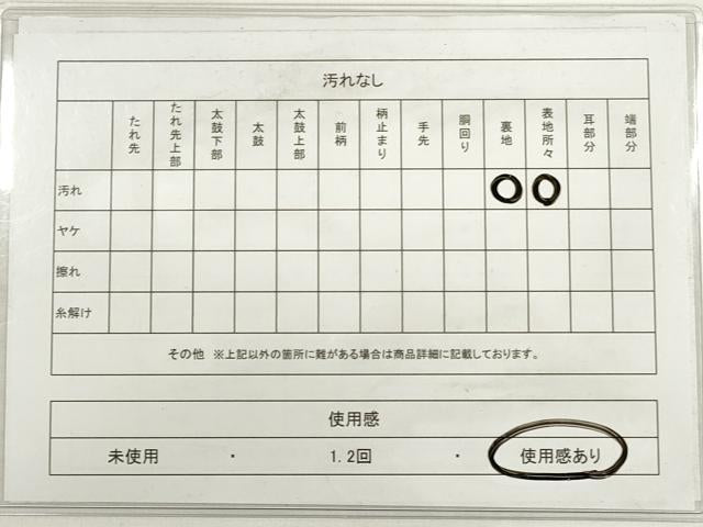 平和屋着物◎八寸名古屋帯　紬地　更紗花文　正絹　逸品　DABD3578xg