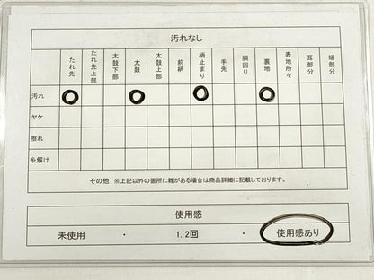 平和屋着物◎六通柄袋帯　唐織　扇面に牡丹ちらし　銀糸　正絹　逸品　DABD3588xg