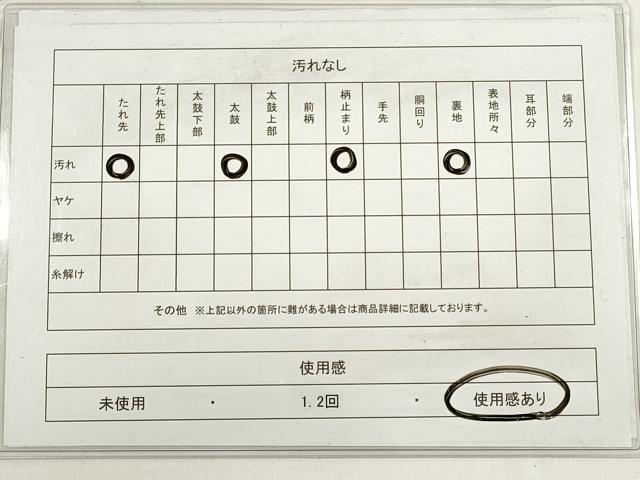 平和屋着物◎六通柄袋帯　唐織　扇面に牡丹ちらし　銀糸　正絹　逸品　DABD3588xg