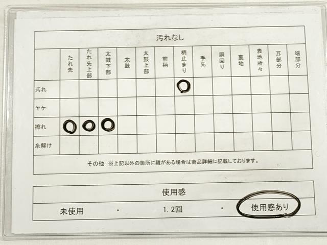 平和屋着物◎六通柄袋帯　切嵌吉祥花文　金糸　正絹　逸品　DABD3589xg