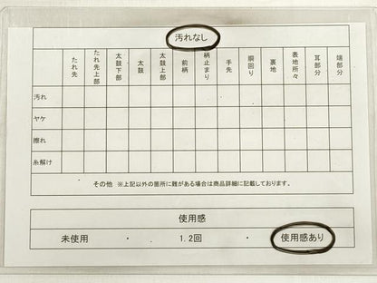 平和屋着物◎佐賀錦　六通柄袋帯　唐織　遠山草花文　金糸　正絹　逸品　DABD3590xg