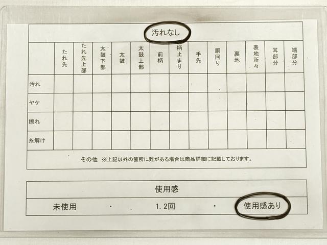 平和屋着物◎佐賀錦　六通柄袋帯　唐織　遠山草花文　金糸　正絹　逸品　DABD3590xg