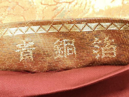 平和屋着物◎西陣　高島織物謹製　六通柄袋帯　向かい鳥更紗花文　青銅箔　正絹　逸品　DABD3592xg