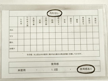 平和屋着物◎西陣　高島織物謹製　六通柄袋帯　向かい鳥更紗花文　青銅箔　正絹　逸品　DABD3592xg