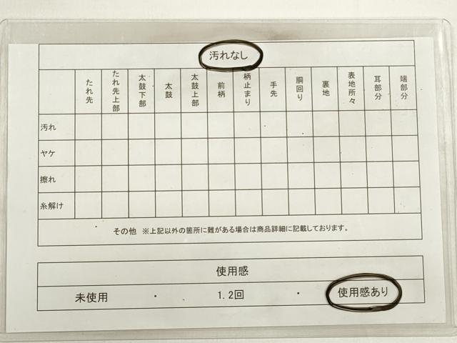 平和屋着物◎西陣　高島織物謹製　六通柄袋帯　向かい鳥更紗花文　青銅箔　正絹　逸品　DABD3592xg