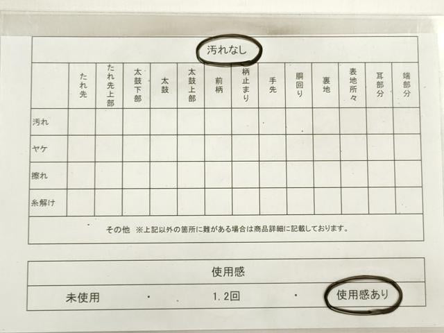平和屋着物◎六通柄袋帯　唐織　風景文　金銀糸　正絹　逸品　DABD3593xg