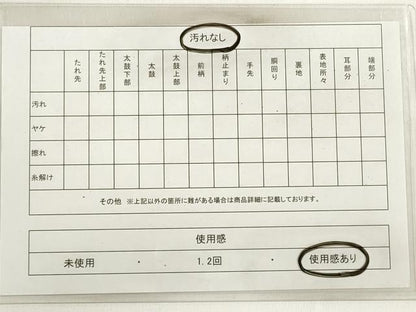平和屋着物◎六通柄袋帯　唐織　格子　更紗花鳥文　金糸　正絹　逸品　DABD3594xg